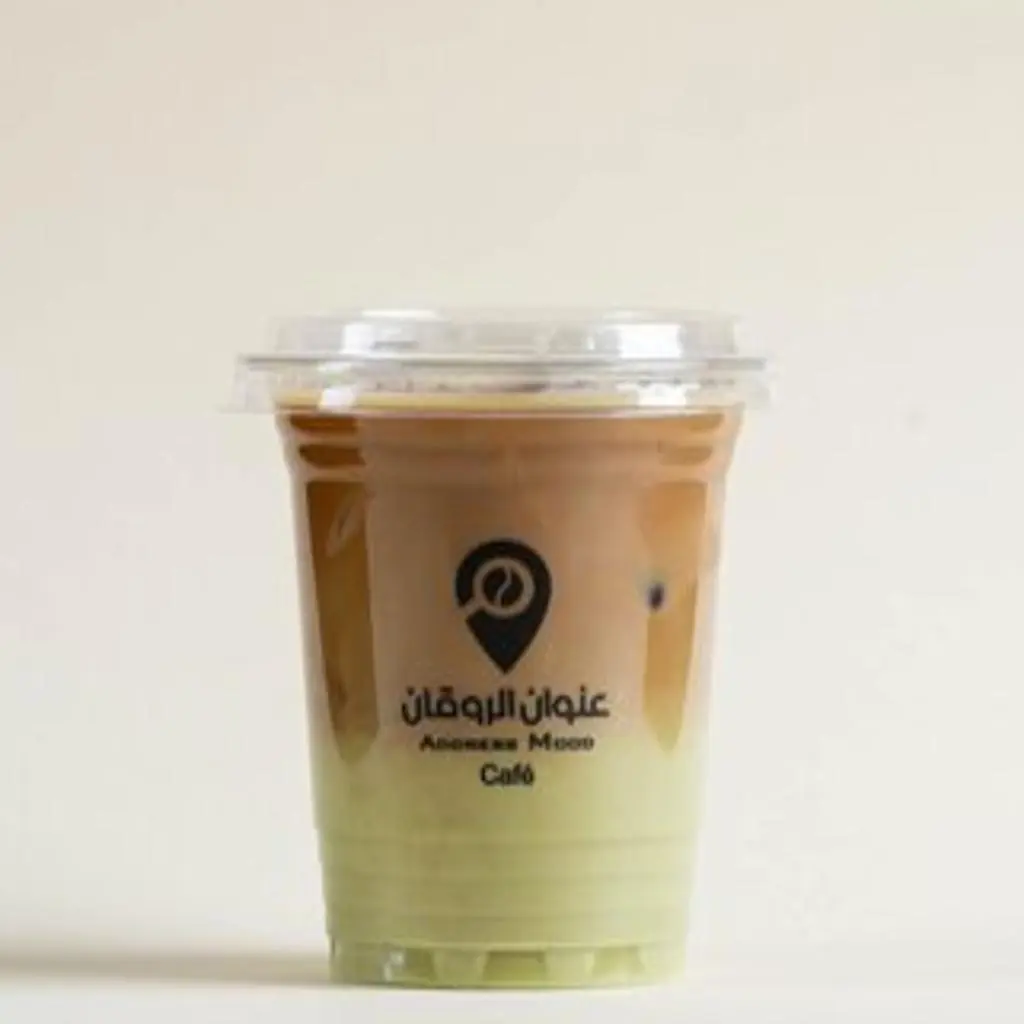 Pistachio Latte